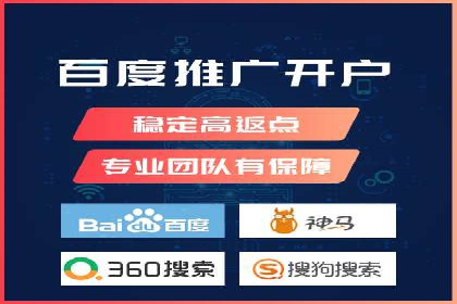 案例解析：竞价托管助力企业品牌知名度提升