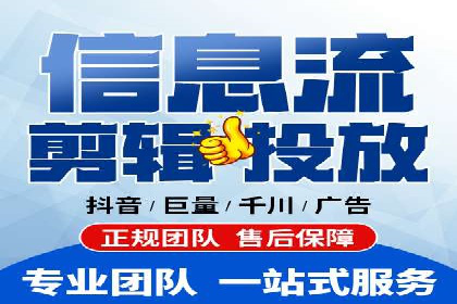 抖音平台：信息流广告案例分析