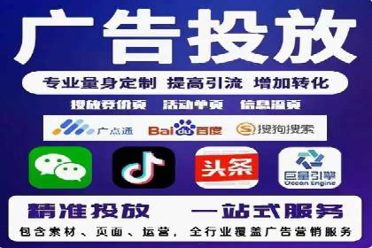 成功案例：网络推广竞价在汽车行业的运用